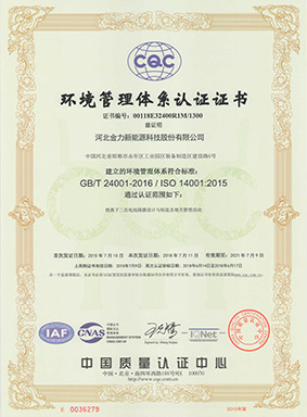 Environmental Management System Certification